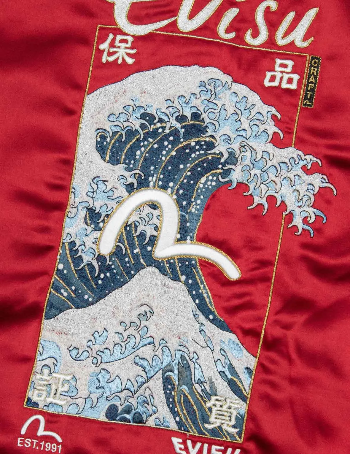 Seagull and The Great Wave Embroidery Reversible Loose Fit Souvenir Jacket